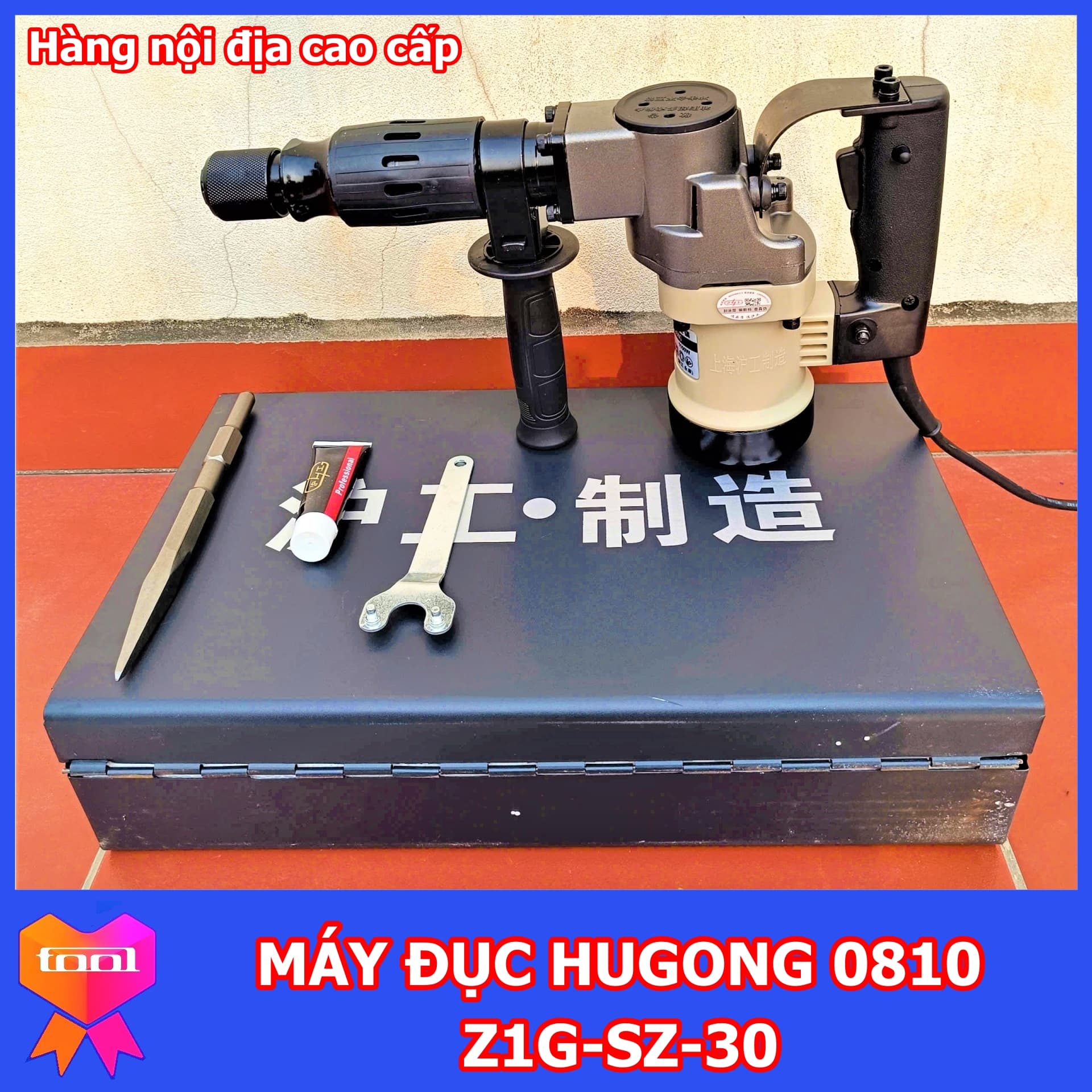 Máy đục phá bê tông Hugong 0810 (Z1G-SZ-30), công suất 1100W, hàng nội địa cao cấp Trung Quốc