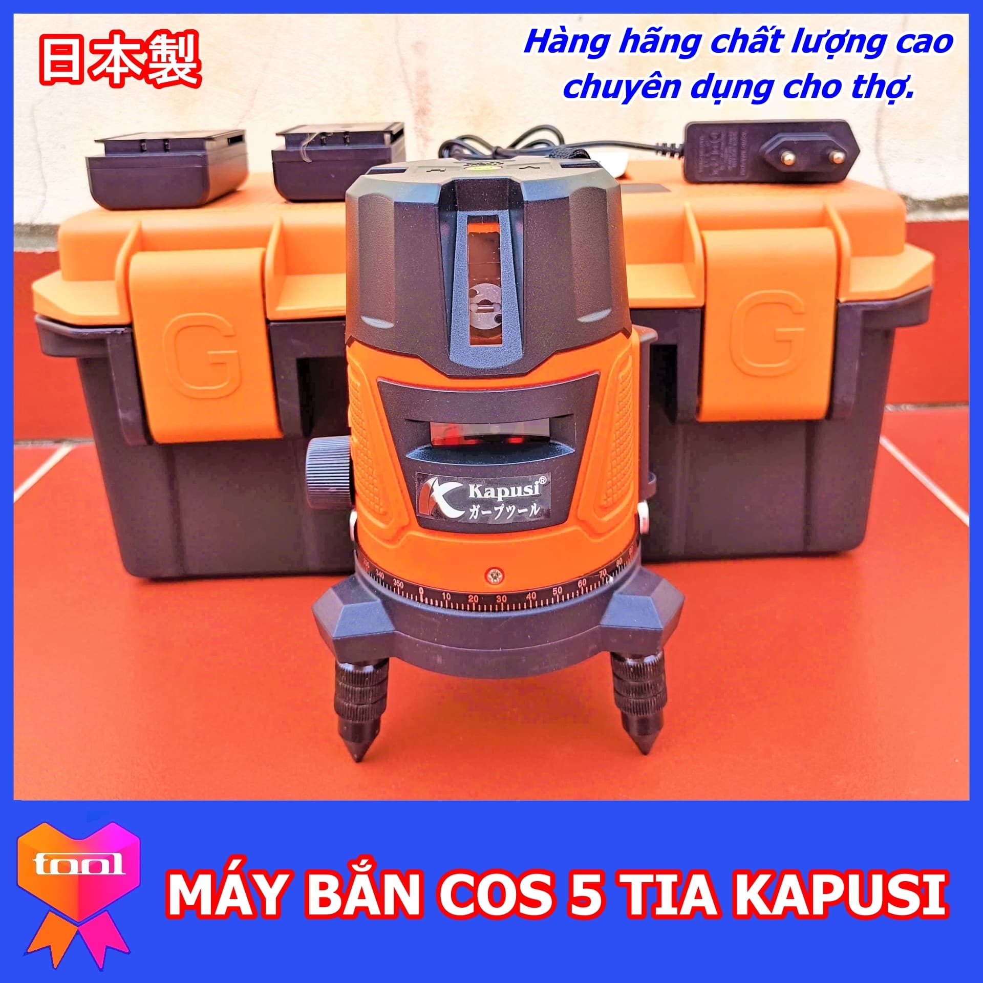 Máy cân bằng laser Kapusi Nhật Bản, Máy bắn cốt 5 tia xanh, bóng Led siêu sáng