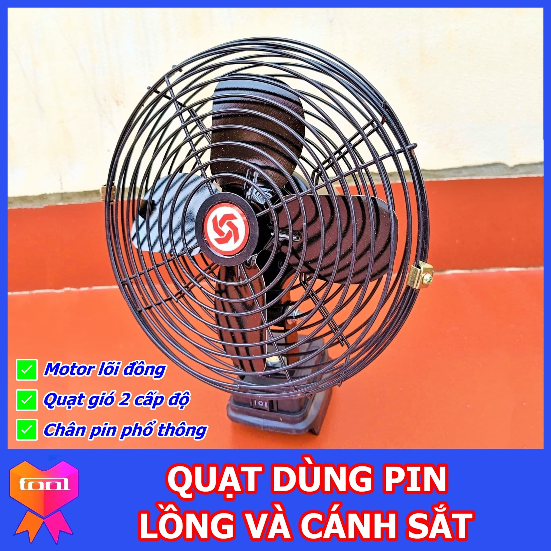 Quạt điện dùng pin lồng sắt, quạt tích điện chân pin phổ thông, chạy liên tục 8 đến 12 tiếng